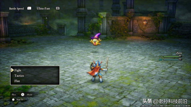 勇者斗恶龙一二HD重制版华丽归来