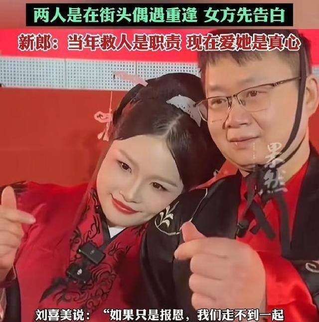 当年地震被救的小女孩，嫁给了年长12岁的兵哥哥，恶心一幕发生了