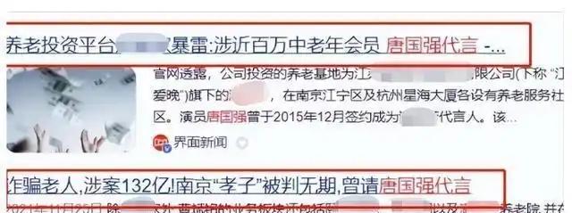 善恶终有报！73岁唐国强综艺疯狂捞金、两个残疾儿子遭到“反噬”