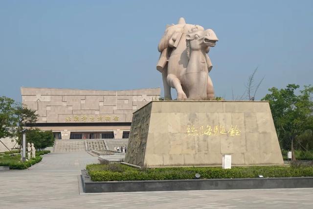 河北磁县，北朝考古博物馆笔记，迷你兵马俑和1：1复制的皇帝墓