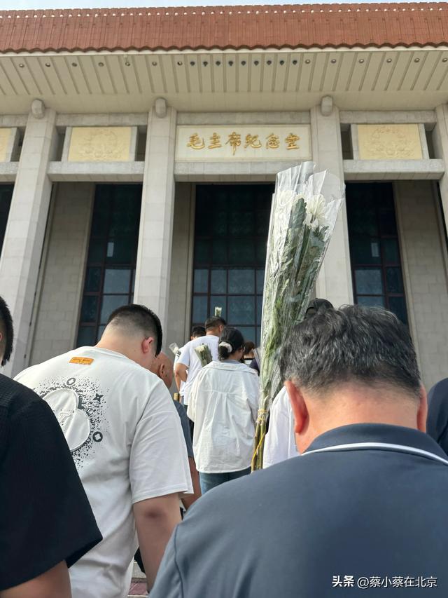 2025年9月19日，北京毛主席纪念堂前发生的真实场景，大家看看吧