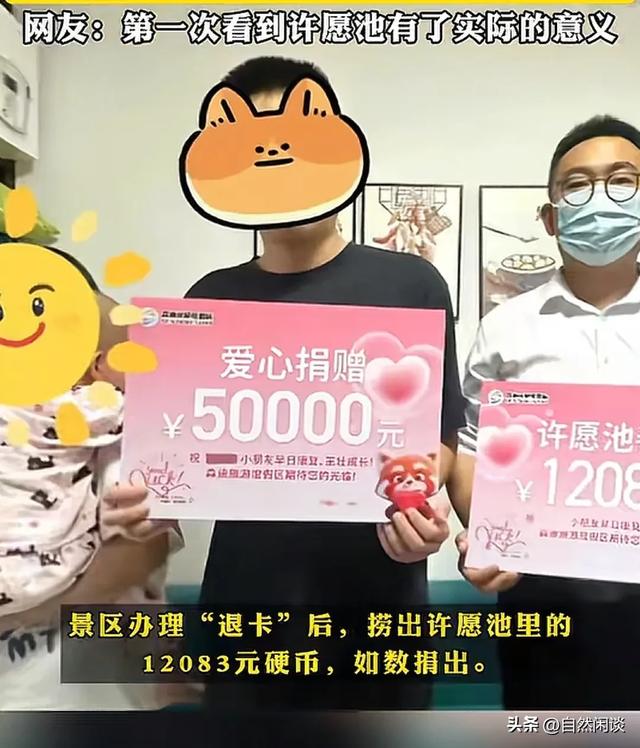 南通一动物园将许愿池里的硬币全部捞空,知道真相后网友们哭了