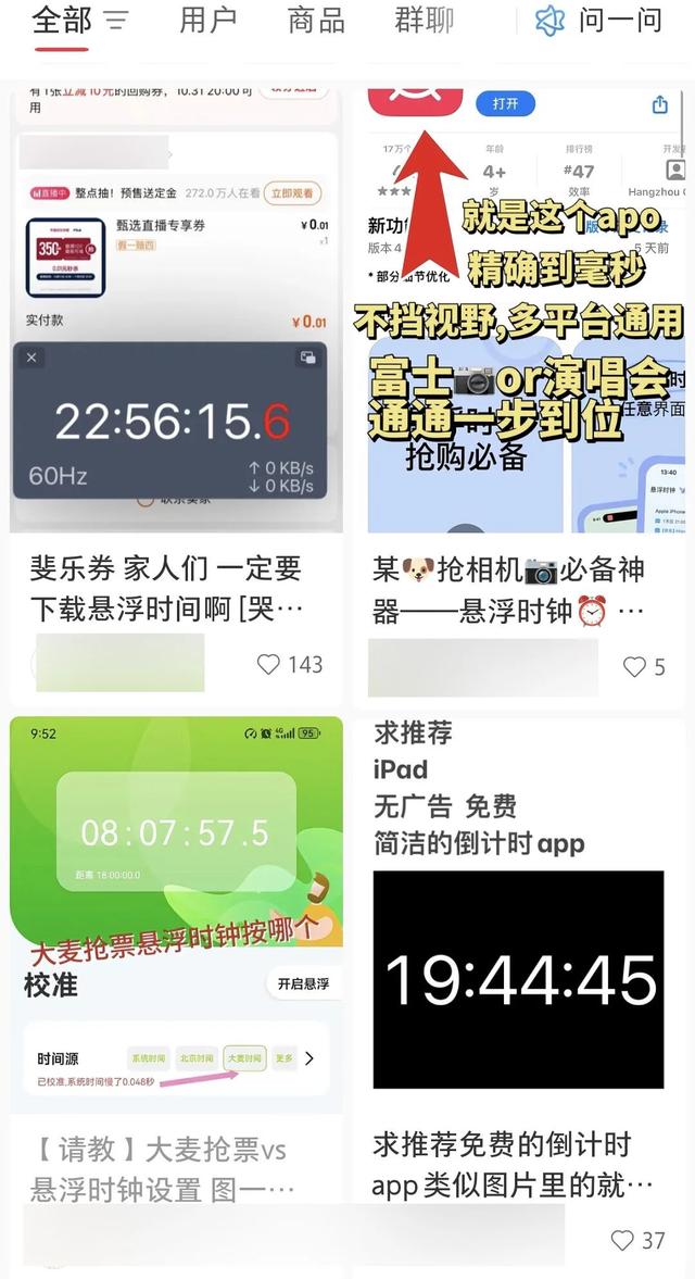 被美国攻击的国家授时中心是干啥的