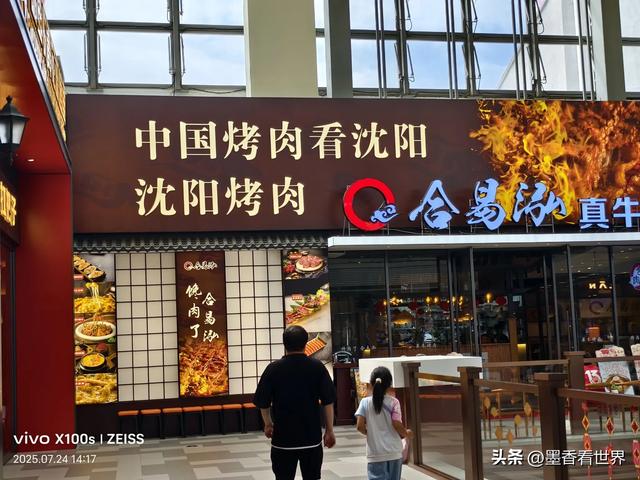 萨尔浒：历史与自然交织的梦幻之旅