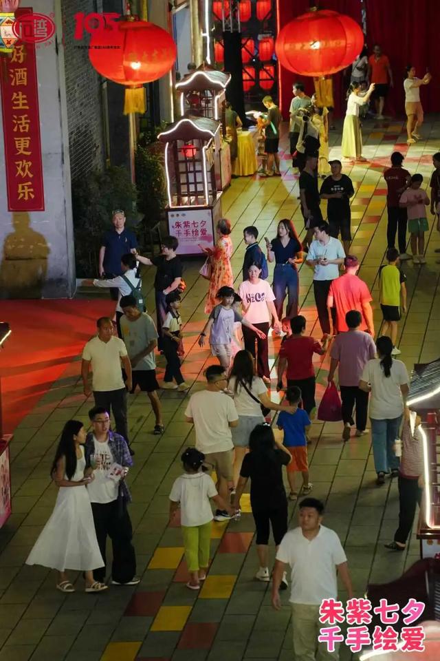 “朱紫七夕·千手绘爱”甜蜜启幕，朱紫街变身佛山七夕浪漫主场