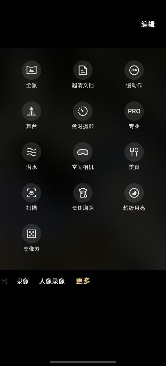 科幻很近，好用很远：说说苹果Vision Pro们的困境