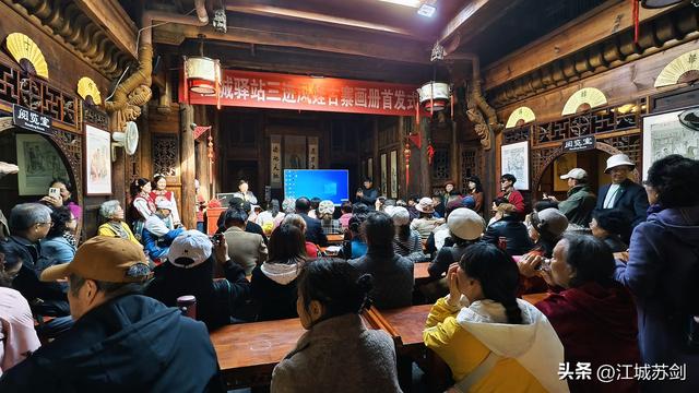 冬日胜春，纸里藏花 ——《相约春天》凤娃古寨文集首发侧记