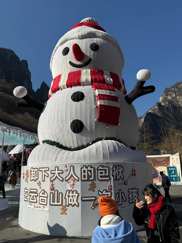 云台山冰挂亮肌