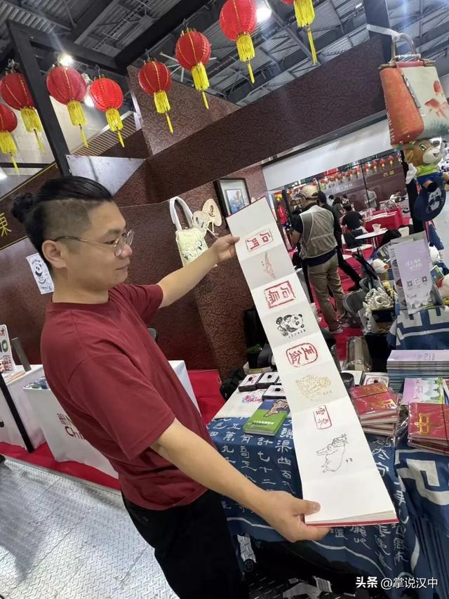 汉中文旅亮相日本 走向海外