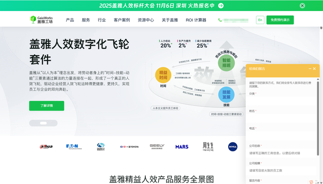 上班考勤系统测评：HR常用打卡工具优缺点汇总