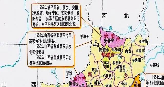 山西与河南的辖区调整，河南省70多个乡村，为何划归了山西省？