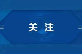 @新区人：事关今冬供暖，这件事别忘了！图片