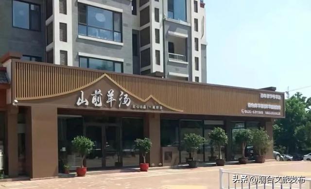 【乐享烟台】烟台福山两条专属路线！带爸妈邂逅自然与慢时光