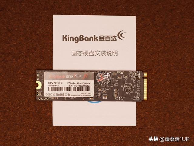独立缓存真的香，金百达KP270硬盘测试报告