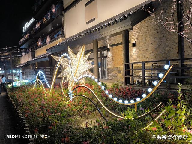 二道白河镇的一天——寻北之旅（二十八）