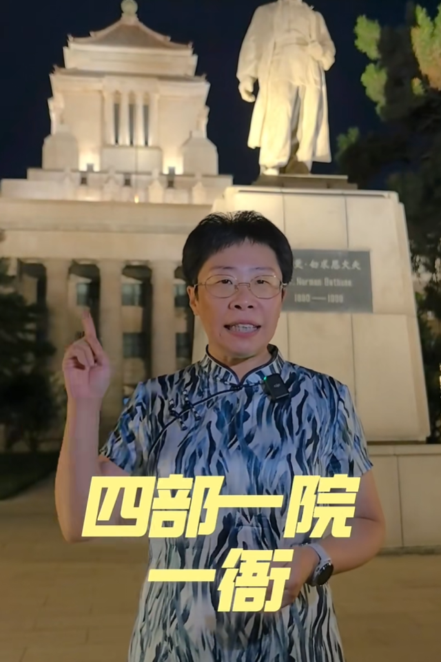 跟着蒙曼打卡吉林！连本地人都跟着涨知识！