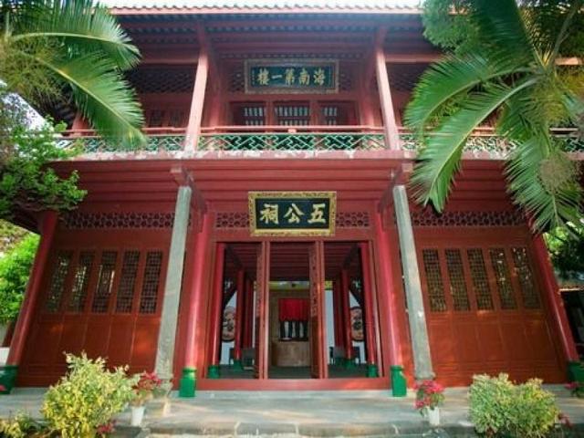 带着孙女去旅行（160）再见海南岛