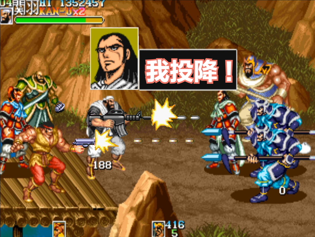 街机游戏中那些超变态的BOSS，多少玩家被“排队”