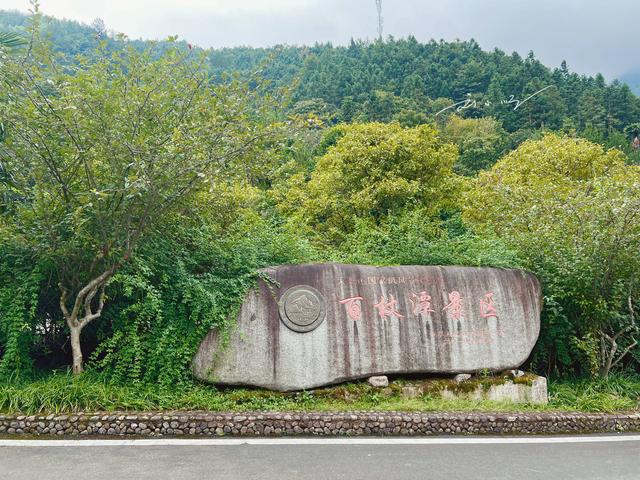 浙江磐安这个4A级景区：有“江南第一瀑”之誉，为何游客还不多？