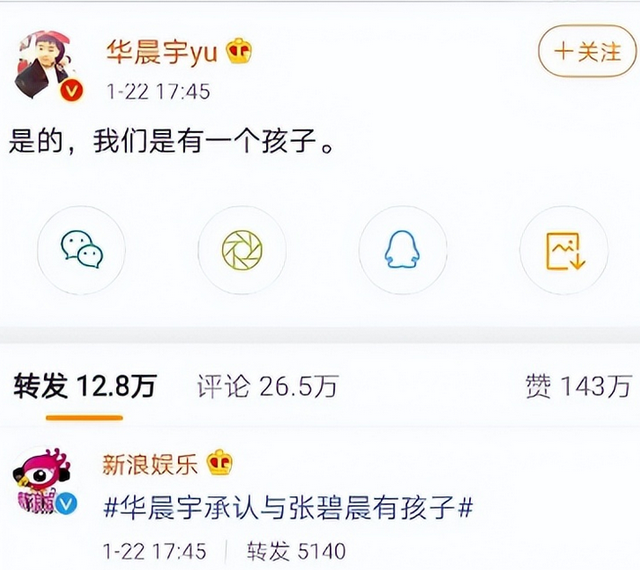 亏了里子没了面子，管不住下半身的张碧晨，被汪苏泷撕开最后体面