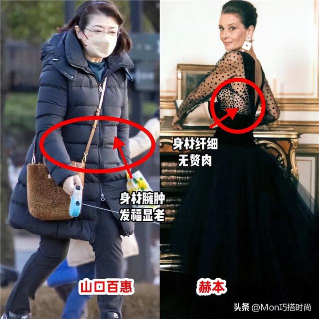 都是60岁左右，看了赫本，再看山口百惠：才明白“骨相”的重要性