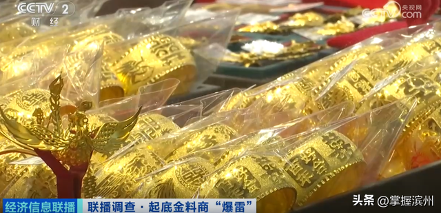 一夜之间，人去楼空！“被卷走几十万元的受害者超级多”，深圳警方已立案