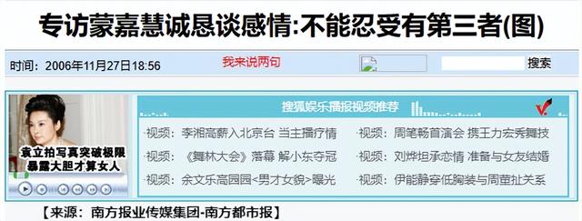 21岁拍三级，30岁被出轨，38岁嫁大佬，如今52岁没孩子还被宠成宝