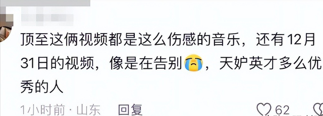 47岁贺娇龙去世！同学曝抢救过程，网友提醒成真，此前疑早有征兆
