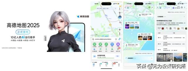 重磅消息回顾！2025年8月值得关注的8条AI资讯