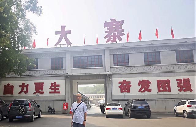 山西及周边随意行之大寨 08
