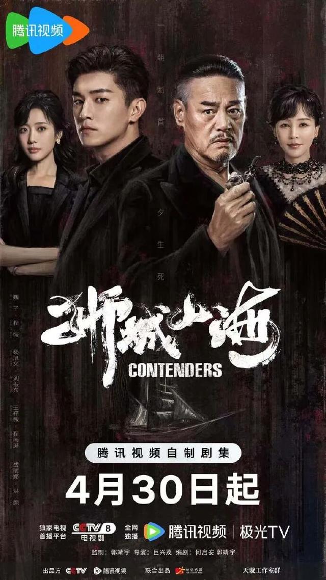 你的短剧“霸总”怕是留不住了！广电总局出手纠偏微短剧乱象