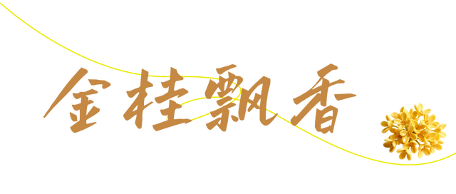 秋日预“景”！接下来的三国水浒城是这样的~