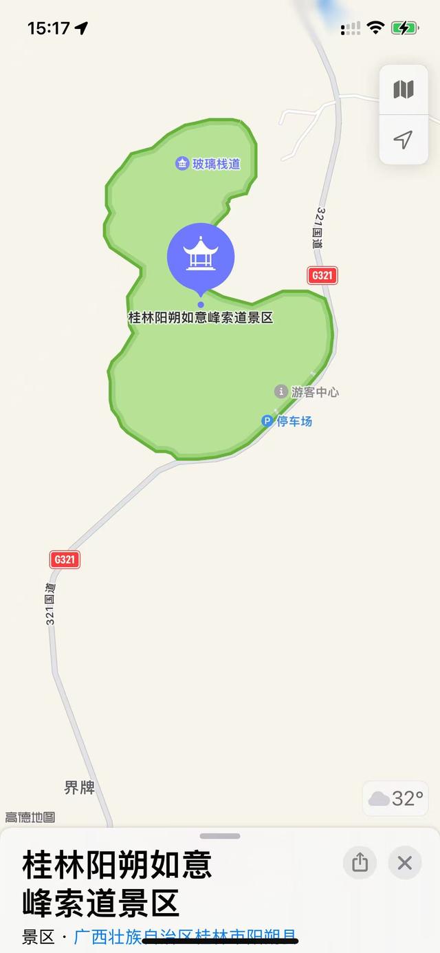 桂林阳朔如意峰交通全攻略，收藏这一篇就够了！