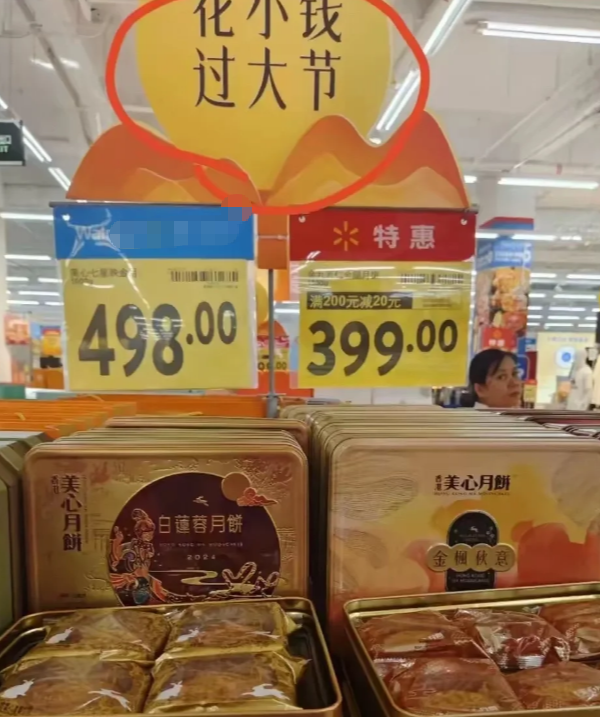 国庆放假首日：人人欢庆，却出现5个“反常现象”，与往年大不同