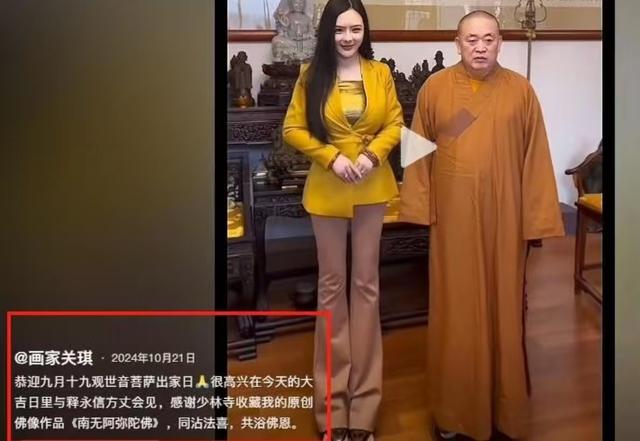 女徒弟众多，老僧见面下跪，释永信在少林寺的生活，到底有多爽？