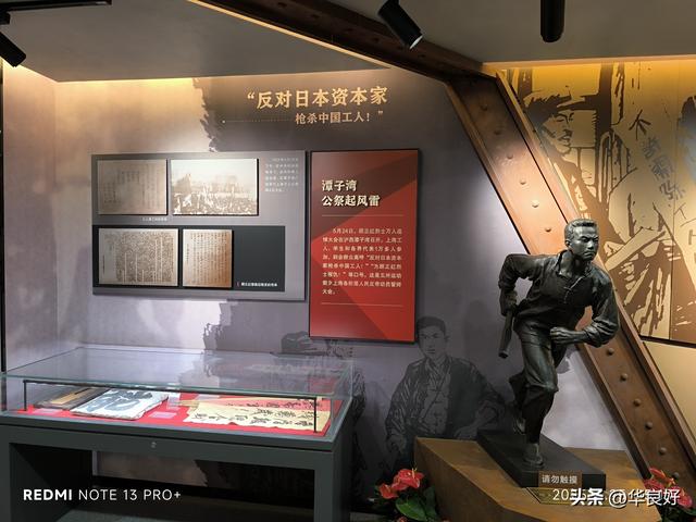 缅怀先烈 勿忘历史 砥砺前行