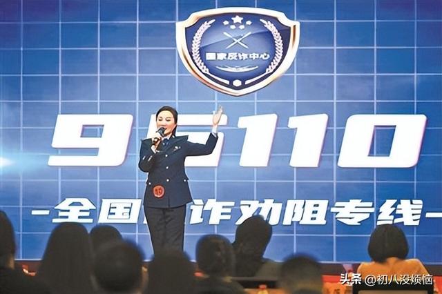 不到十分钟95万就没了！骗子盯上了手机这个功能，谨慎选择开通！