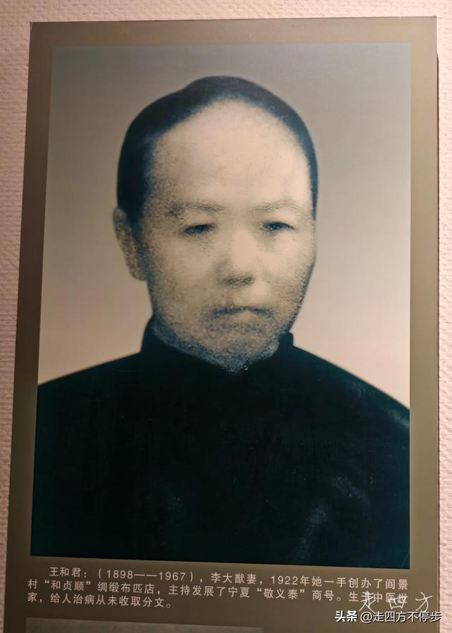 山西万荣李家大院——一座镌刻“善”字的精神地标