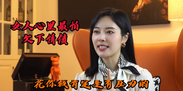 女人最大的弱点不在生理而在心理