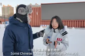 哈工大学生震惊法国人！接受采访语出惊人，几乎个个励志报效国家图片