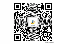 滨州市2024年高中阶段学校招生提前批志愿填报须知图片