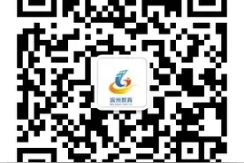 滨州市2024年高中阶段学校招生提前批志愿填报须知图片