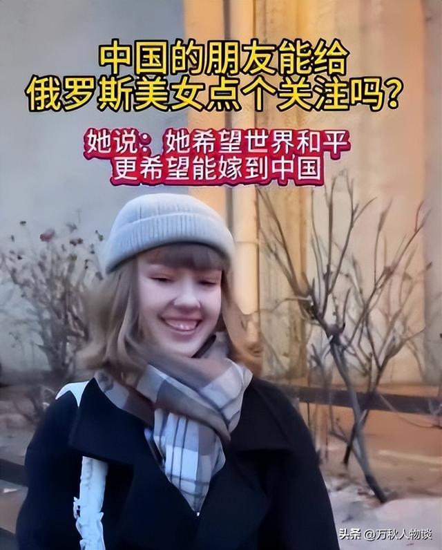 大量俄罗斯人涌入中国！不是为了旅游而是另有目的，到底图啥？