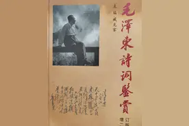 毛泽东诗词 《水调歌头·游泳》：不管风吹浪打，胜似闲庭信步图片