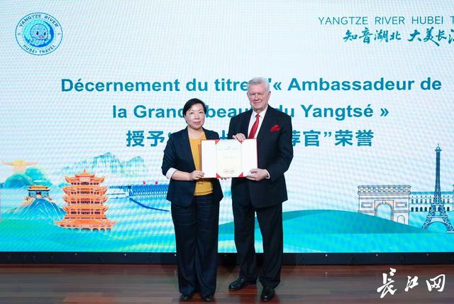 “神武峡”受欧洲游客青睐‌，湖北文旅走进法国巴黎