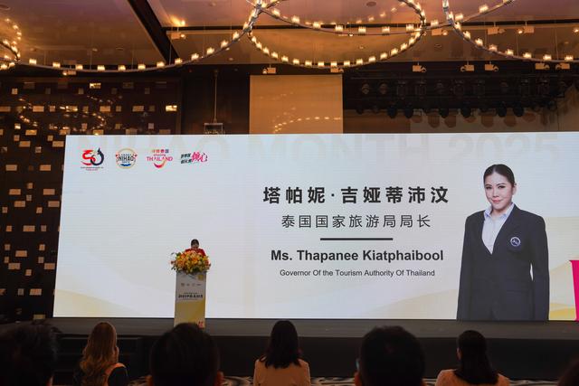2025中泰友好月”来了，泰国，这次真的不一样～