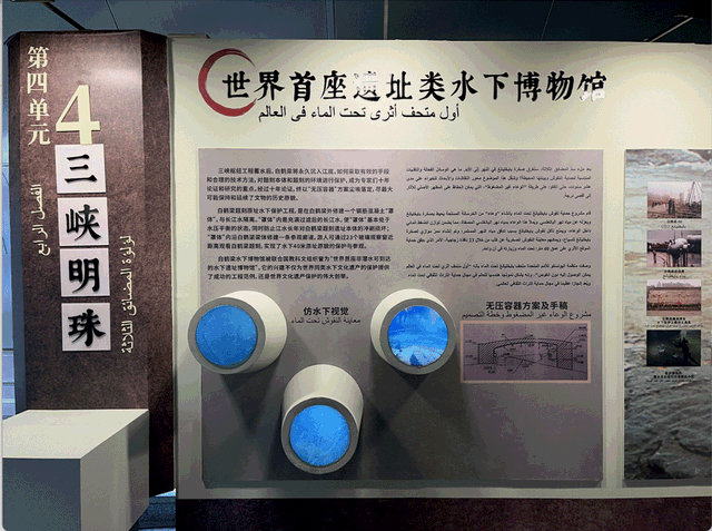 “长江遇见尼罗河”文化展惊艳亮相埃及文明博物馆