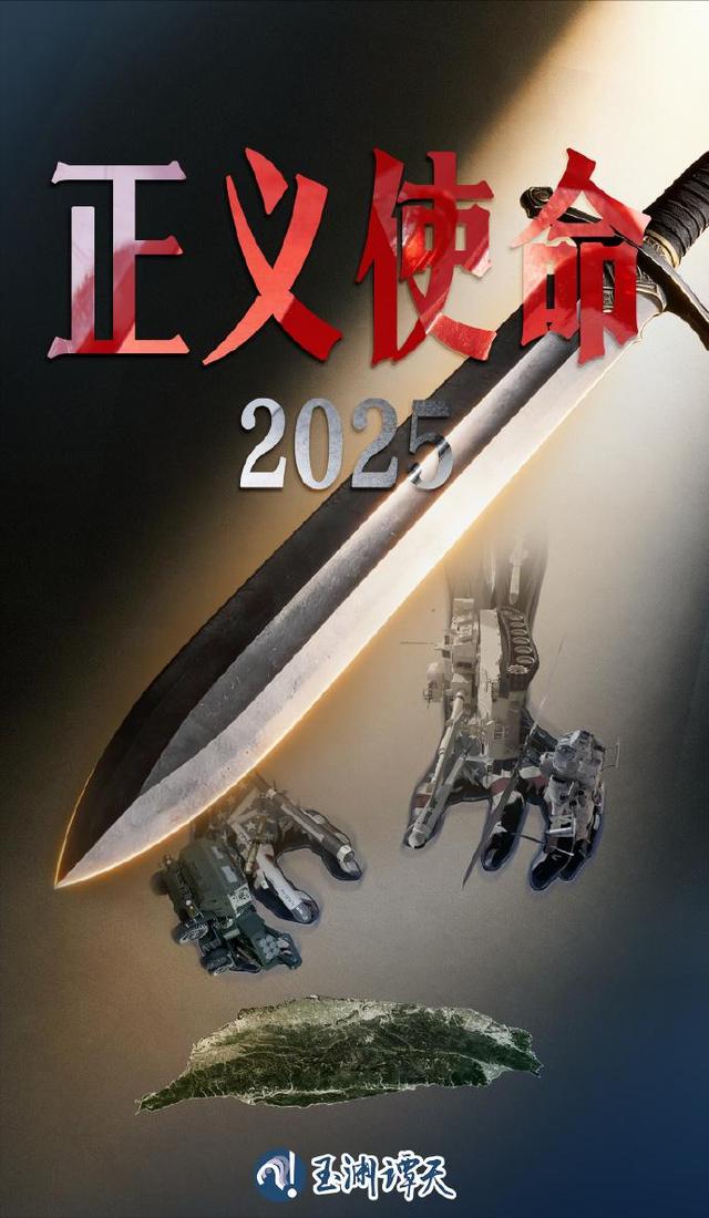 赖清德“天塌了”	，特朗普回应大陆对台军演，一句话道破美方心思