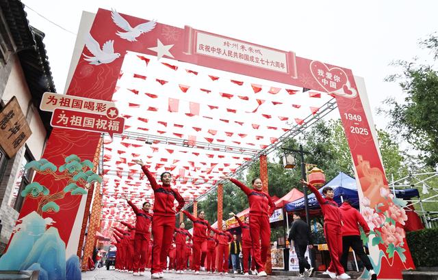 #运城头条#山西新绛：国庆中秋载歌载舞游古州庆华诞