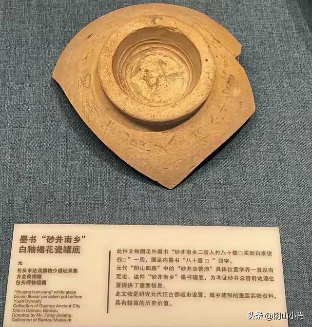 2025年国庆包头市达茂联合旗境内访古记